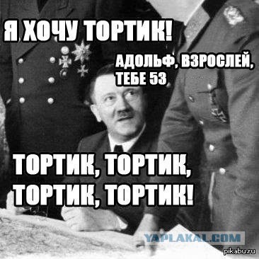 Cмешные баяны