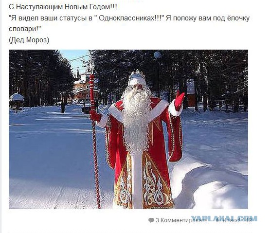 Смешные комментарии из социальных сетей