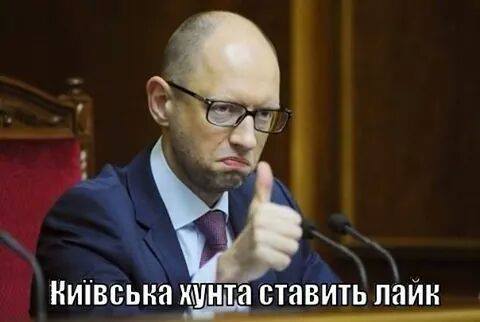 Желание - взять оружие, идти в Киев и убивать