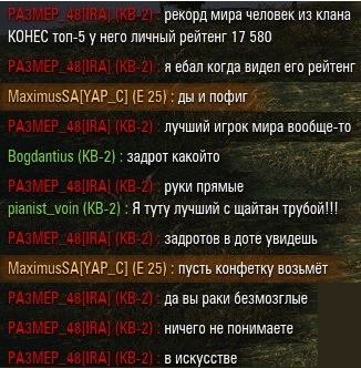Wargaming 17