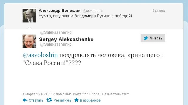 Россия матушка