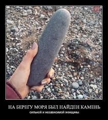 Случай на датском "Остаться в живых".