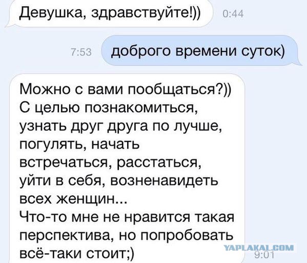 Смешные комментарии 10.05.2015