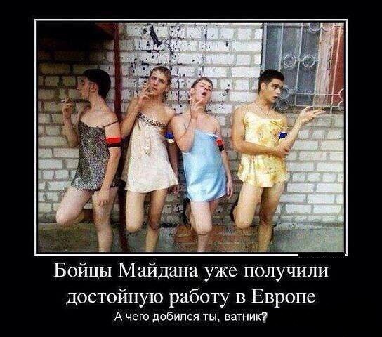 В Киеве