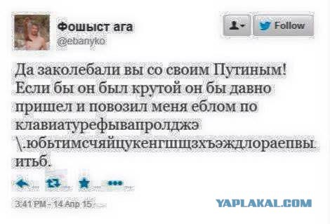Для поднятия настоения