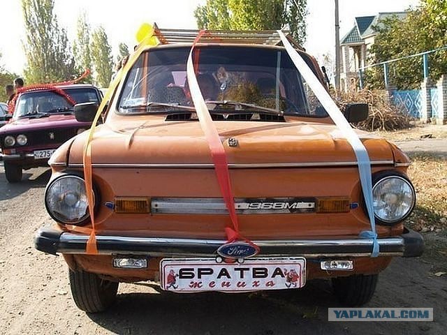 Свадебный треш, или...