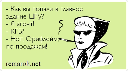 Вот это поворот