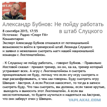 Евро 2016