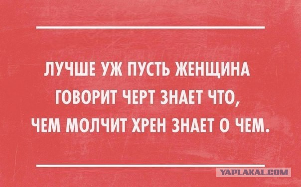 Тётеньки сходят с ума - 3