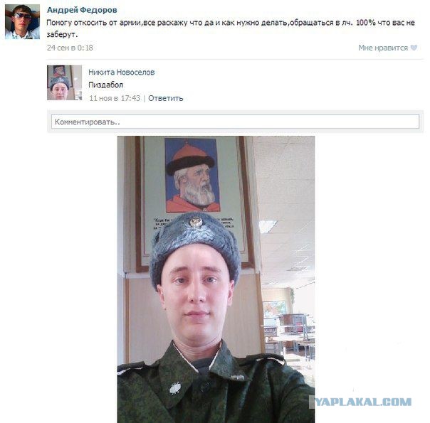 Смешные комментарии из социальных сетей