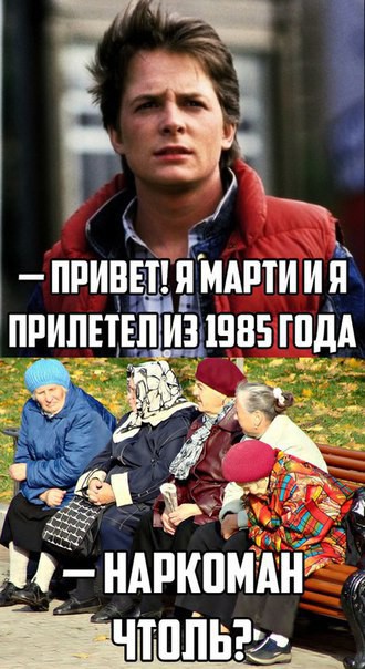 "Ну тупая..."