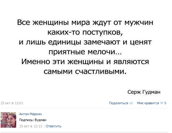 Смешные комментарии из сети на 30.10.2015