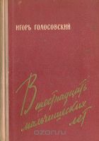 30 самых любимых детских книг