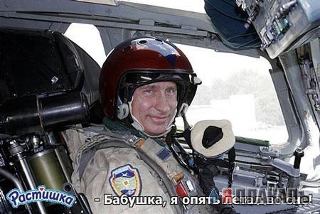 ПУТИН. Все про Путина, ВВП, Владимир Владимирович