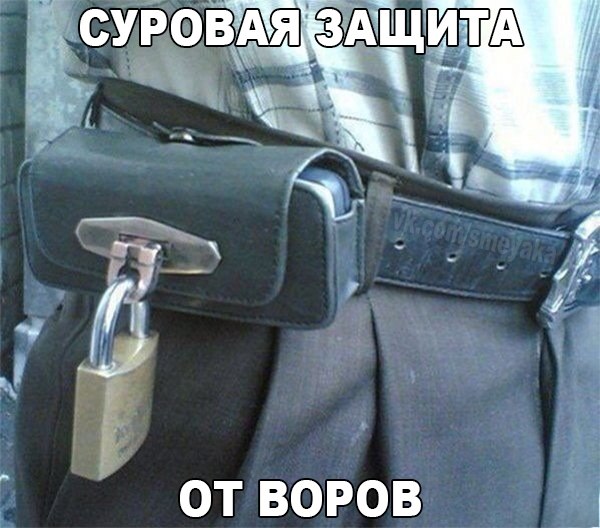 А давайте улыбнёмся