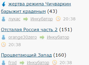 Жертва режима Чичваркин барыжит краденым