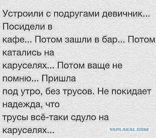 Подборка забавных картинок