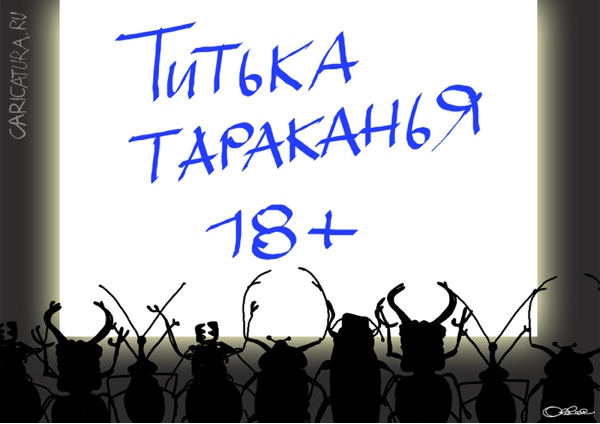 Картинки по запросу магнитофонная лента прикол