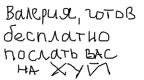Как "девушки" ищут спонсоров в Ярославле