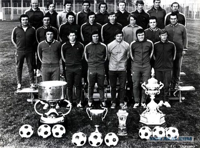 1975 год в СССР