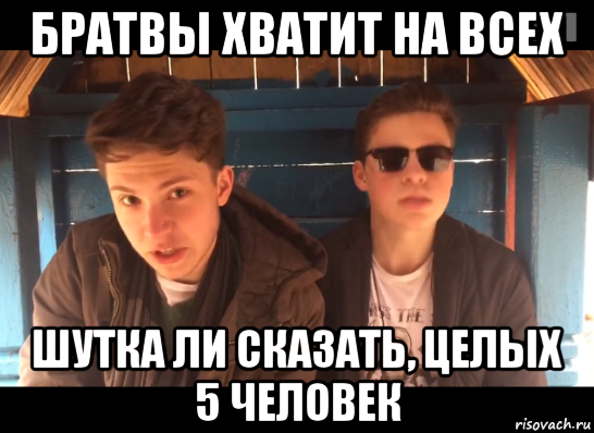 ДТП и слово