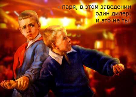 ПЛАКАТЫ. Прикольные плакаты, коллекция