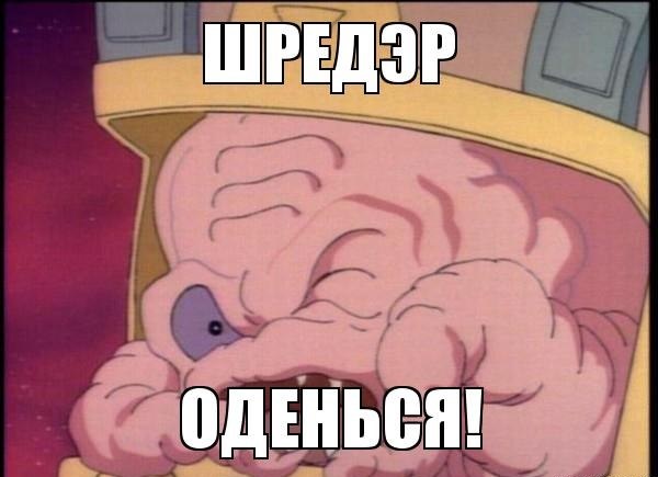 Черепашки-ниндзя теперь и в порно