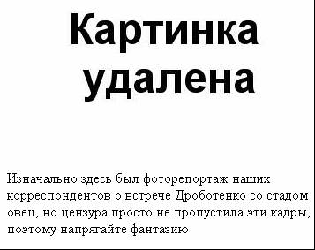 Фотожаба: Желтая пресса