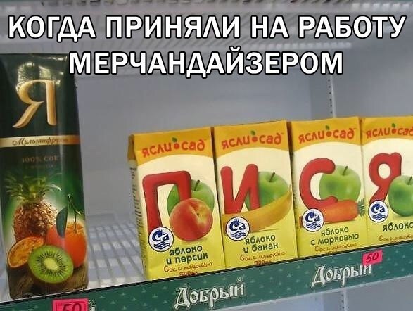 Абсурдный юмор ч. внеочередная