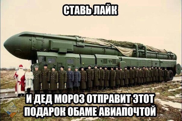 Подборка веселых и забавных картинок с просторов того самого