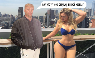 Модели plus-size посоветовали похудеть и "не позориться"