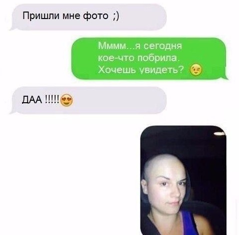 Ужасы и приколы из соцсетей 18+