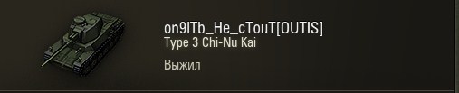 Wargaming 37