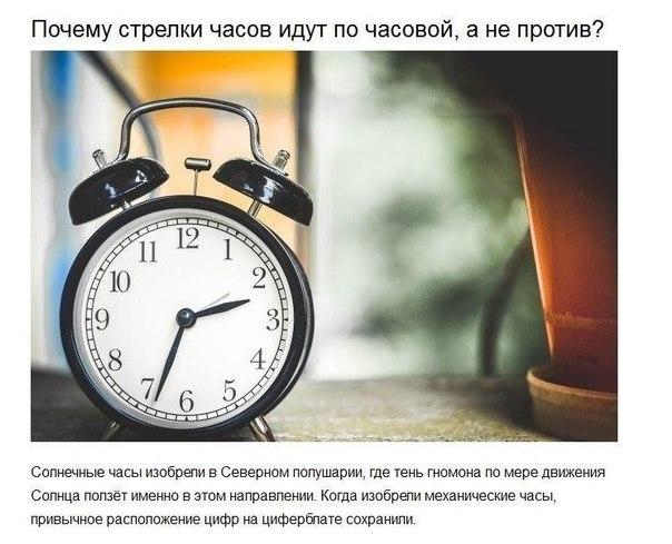 Ответы на детские вопросы