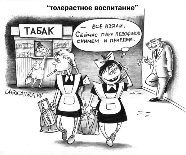 Карикатуры всякие-разные