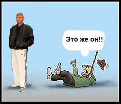 Фотожаба: Коленки бы прикрыла!