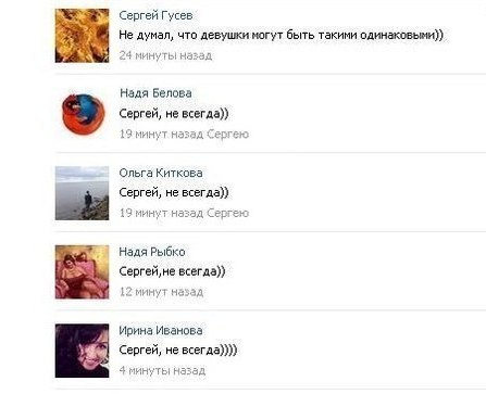 Ужасы и приколы из соцсетей 18+