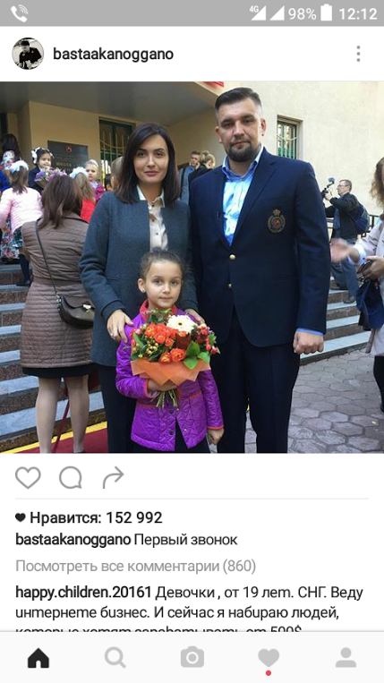 День знаний-2016. Фотографии
