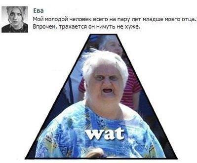 Юмор не для всех