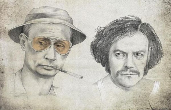 Поляна идиотизма, адового трэша и наркоты