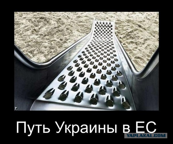 Комитет ЕП проголосовал за безвизовый режим с Украиной