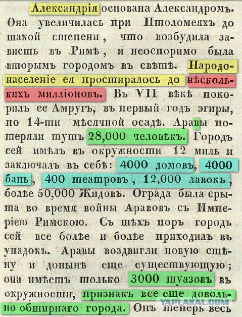 «Рассуждения о «працивилизации» — это невежество»: зачем египтяне строили пирамиды