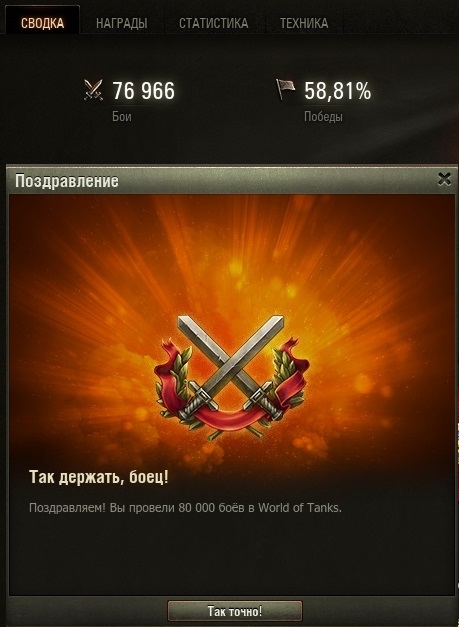 Wargaming 40