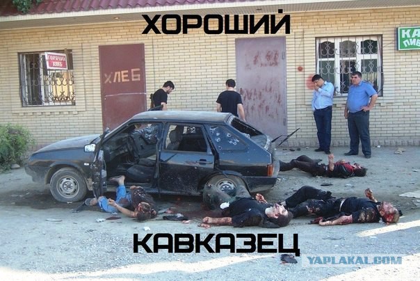 До каких пор  в нашей стране богатым людям со связями будут сходить с рук убийства?