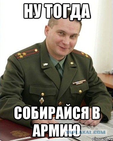 21-летний депутат предложил сделать выговор замминистра за "голые" фото жены