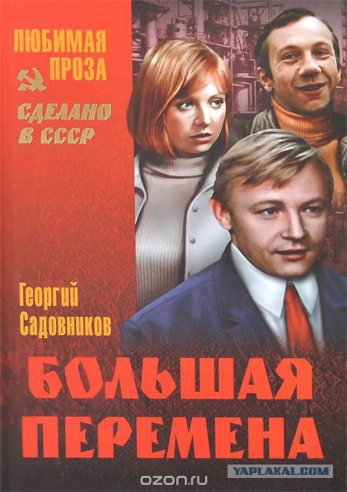Советские фильмы. С душой. Что ещё посмотреть?