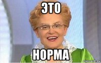Банкротство ещё одного завода эффективными менеджерами