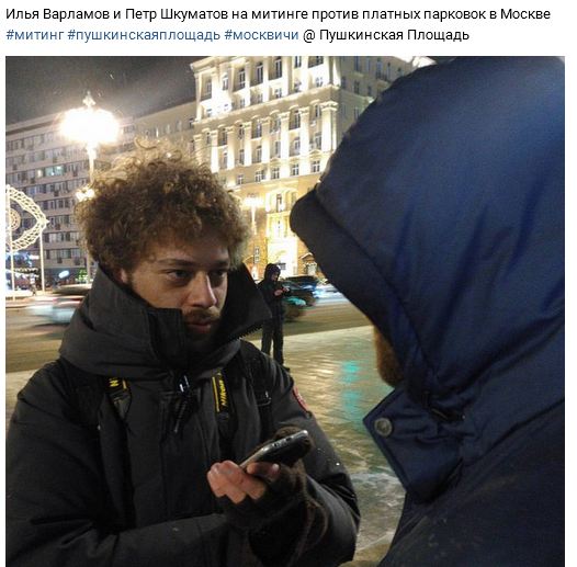 15 декабря - народный протест против политики дептранса Москвы