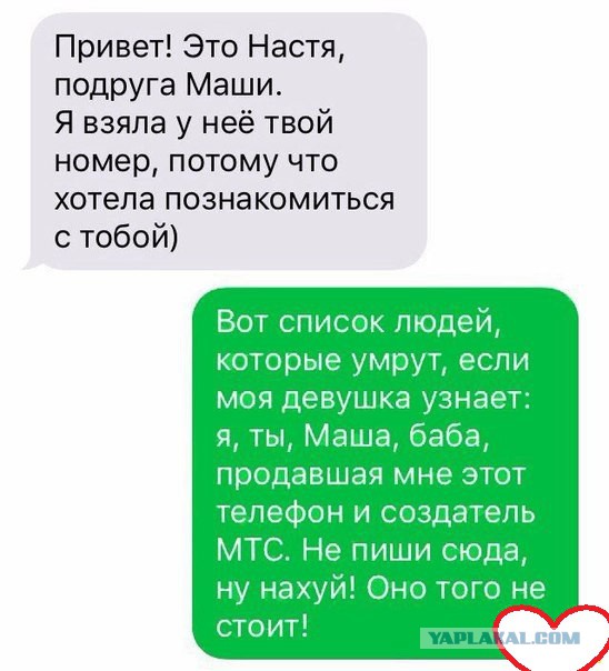 Смешные комментарии из социальных сетей 23.12.2016