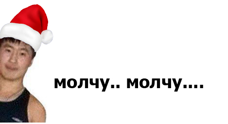 Яповцы, оновогоживайтесь!